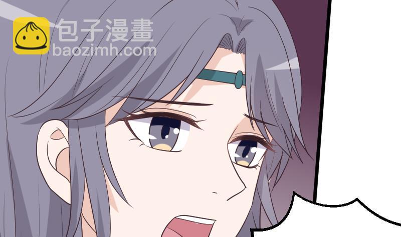 第262话 你竟然骗我(1/2)-第262话