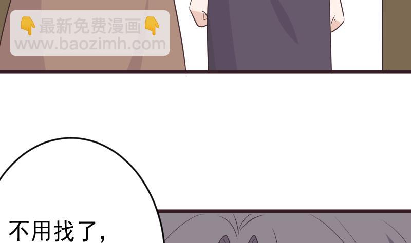 第262话 你竟然骗我(1/2)-第262话