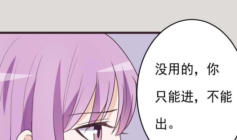 第264话 他们还没死(1/2)-第264话