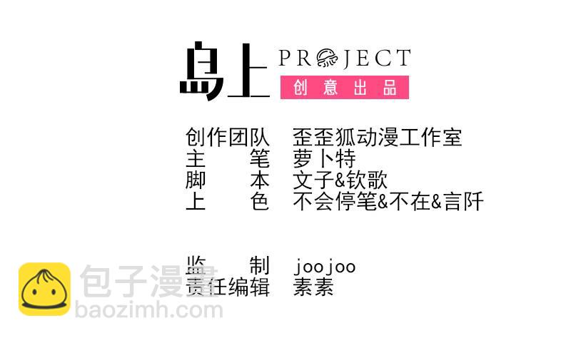 第264话 他们还没死(1/2)-第264话