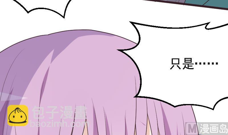 第264话 他们还没死(1/2)-第264话