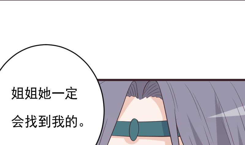 第264话 他们还没死(1/2)-第264话