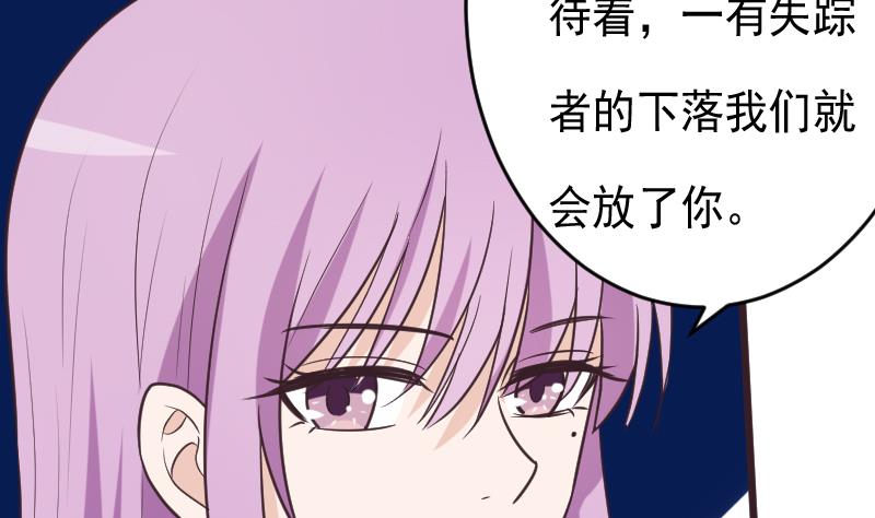 第264话 他们还没死(1/2)-第264话