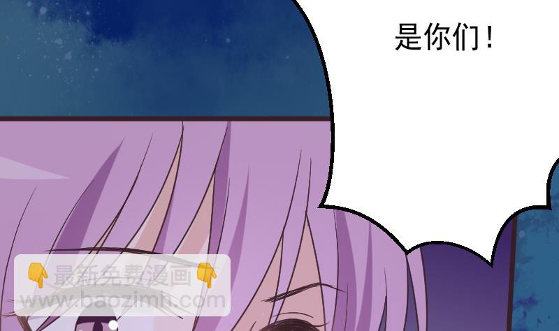 第266话 内讧(1/2)-第266话