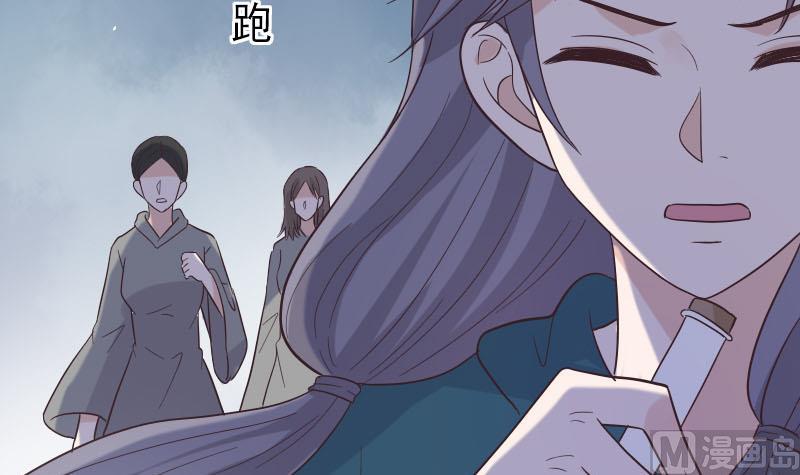 第268话 夺回血液(1/2)-第268话