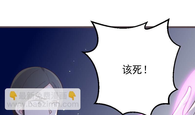 第268话 夺回血液(1/2)-第268话