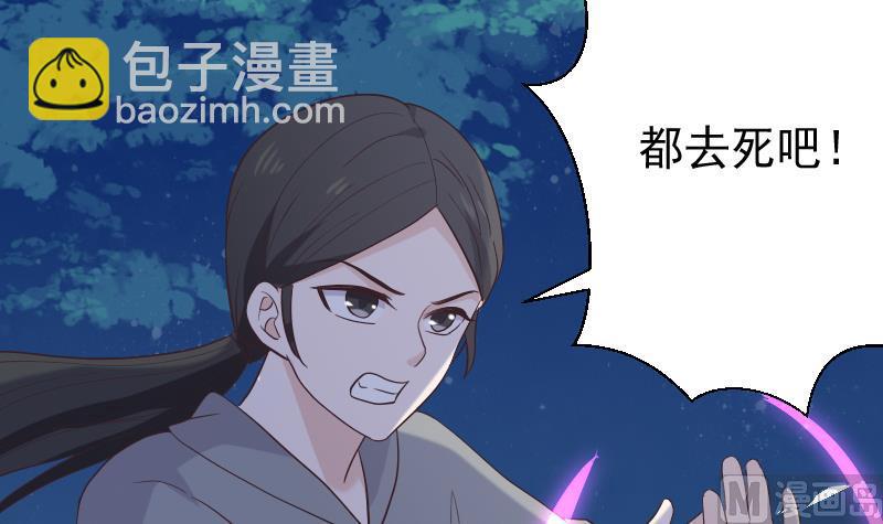 第268话 夺回血液(1/2)-第268话