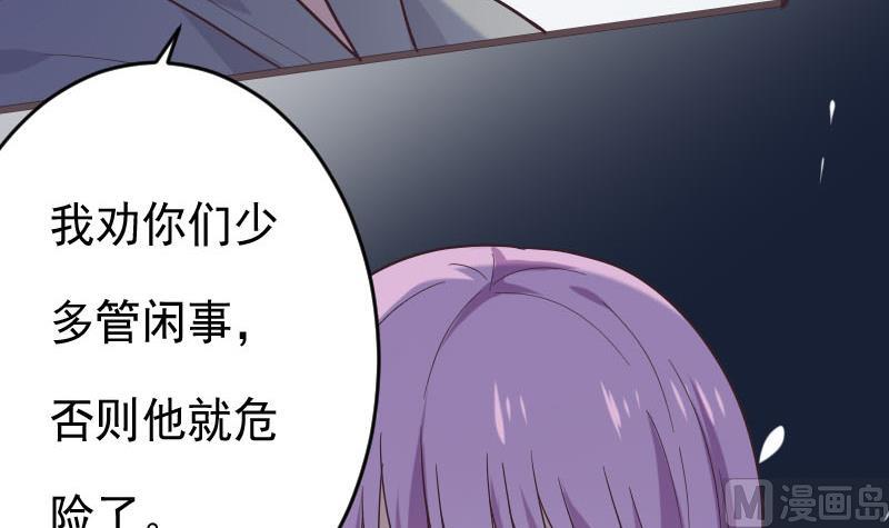 第268话 夺回血液(1/2)-第268话