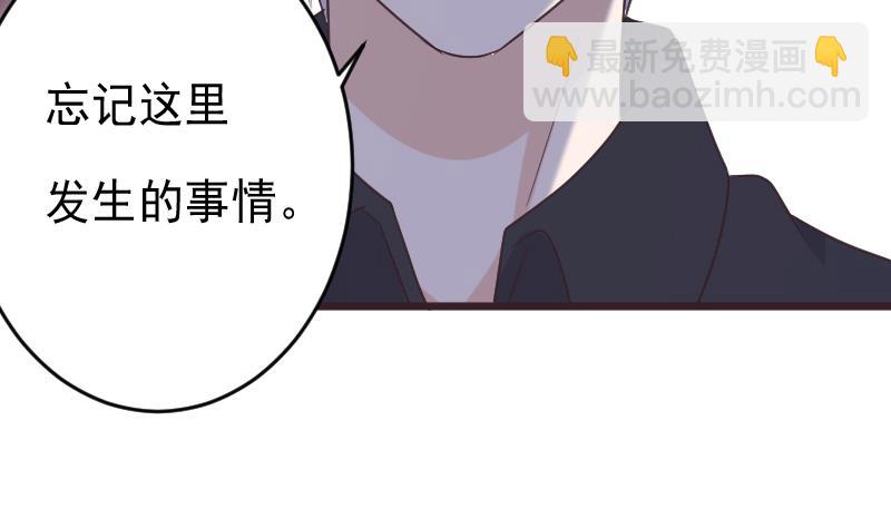 第270话 互相理解(1/2)-第270话