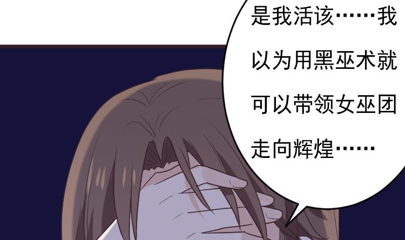 第270话 互相理解(1/2)-第270话