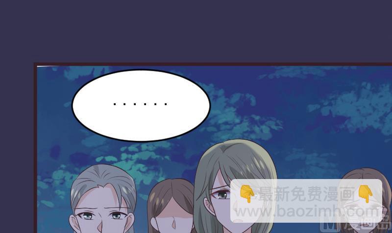 第270话 互相理解(1/2)-第270话