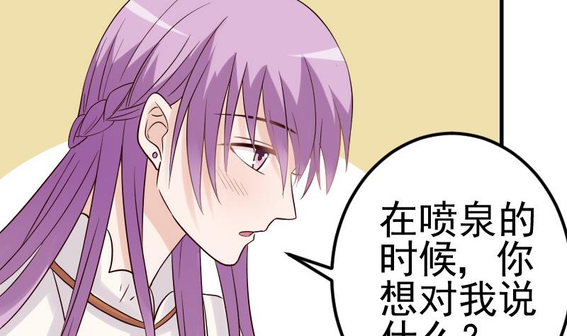 第28话 摩天轮-第28话