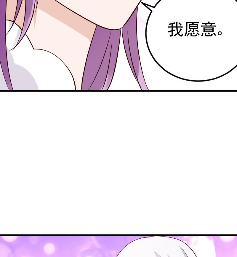 第28话 摩天轮-第28话