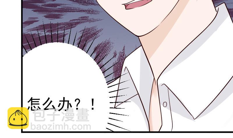第28话 摩天轮-第28话