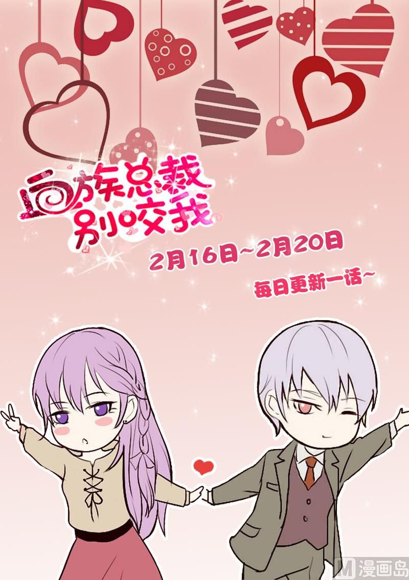 第28话 摩天轮-第28话
