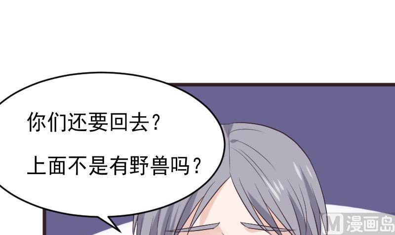 第272话 离开村庄(1/2)-第272话