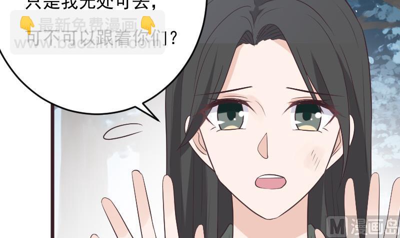 第272话 离开村庄(1/2)-第272话