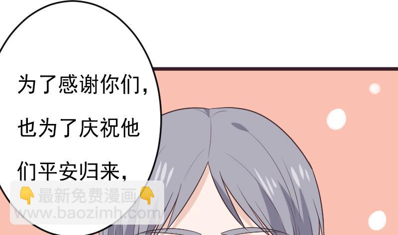第272话 离开村庄(1/2)-第272话