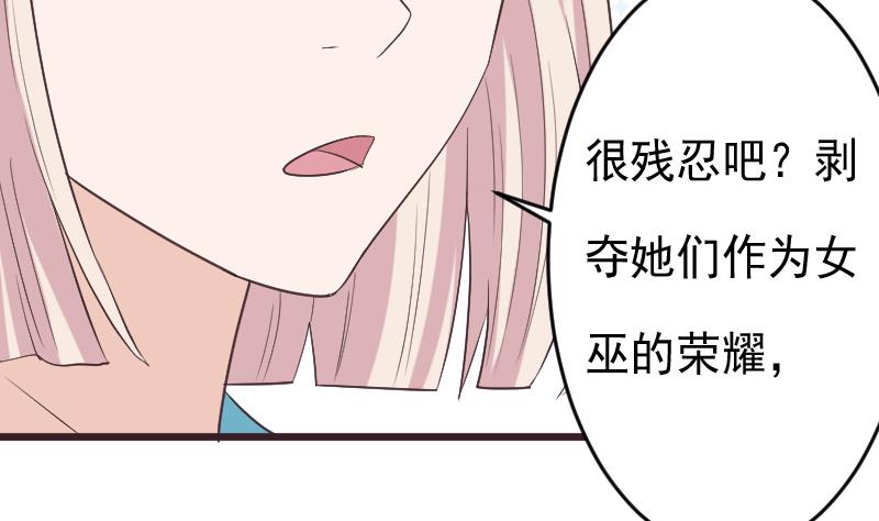 第276话 圣诞玫瑰(1/2)-第276话