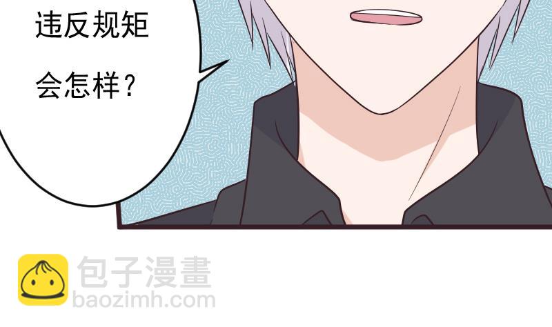 第276话 圣诞玫瑰(1/2)-第276话
