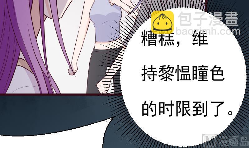 第278话 血族身份曝光(1/2)-第278话