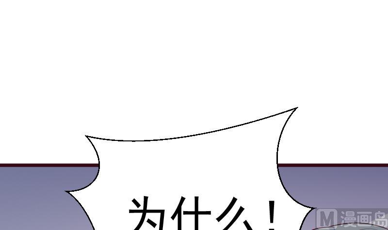 第278话 血族身份曝光(1/2)-第278话