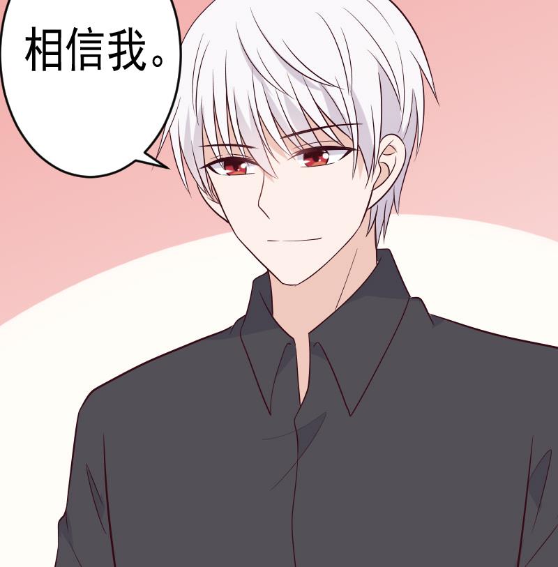 第278话 血族身份曝光(1/2)-第278话