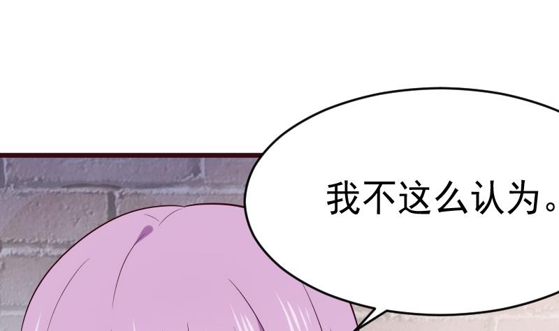 第280话 为什么不起作用(1/2)-第280话