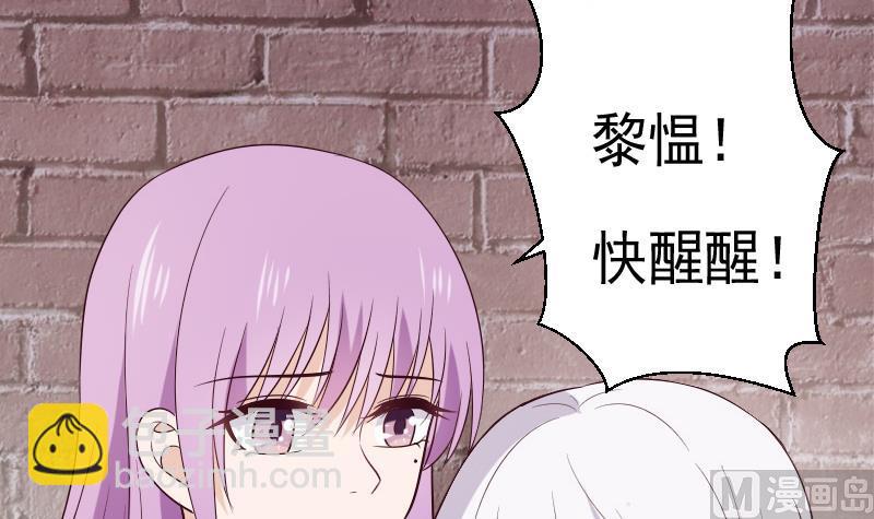 第280话 为什么不起作用(1/2)-第280话