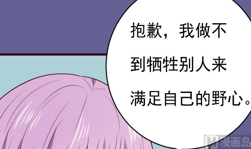 第280话 为什么不起作用(1/2)-第280话