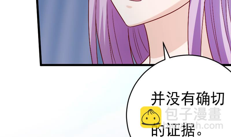 第282话 正确的选择(1/2)-第282话