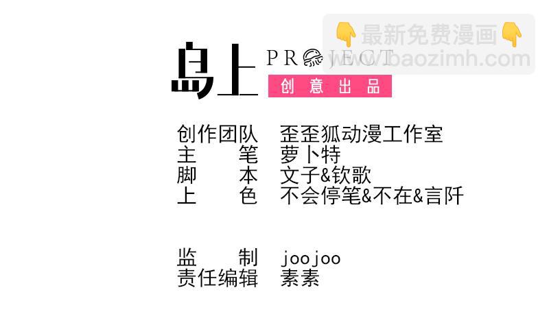 第282话 正确的选择(1/2)-第282话