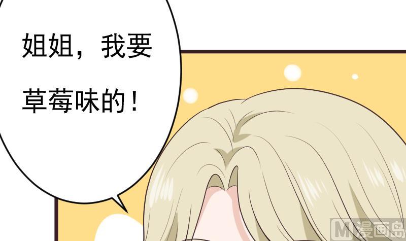 第284话 安宁(1/2)-第284话