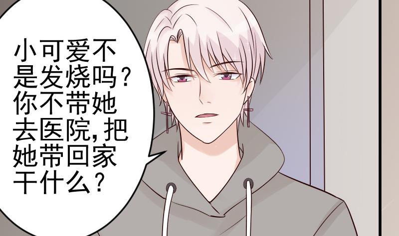 第30话 纠缠不清-第30话