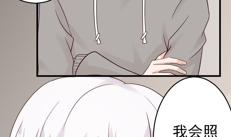 第30话 纠缠不清-第30话