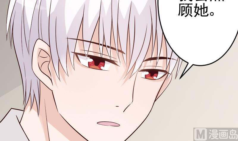 第30话 纠缠不清-第30话