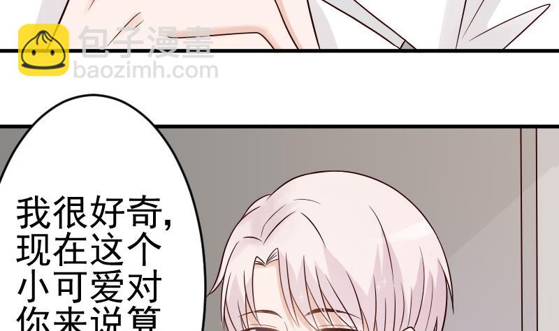 第30话 纠缠不清-第30话