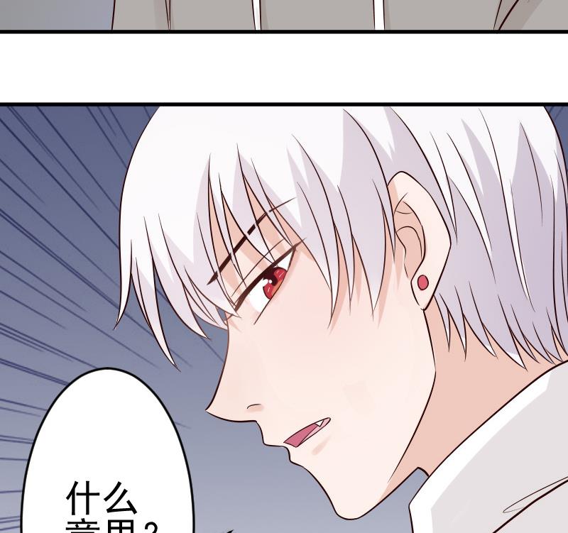第30话 纠缠不清-第30话