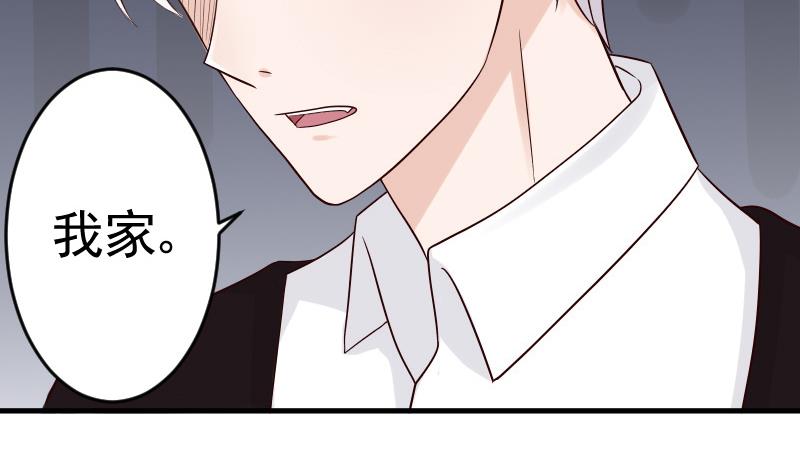 第30话 纠缠不清-第30话