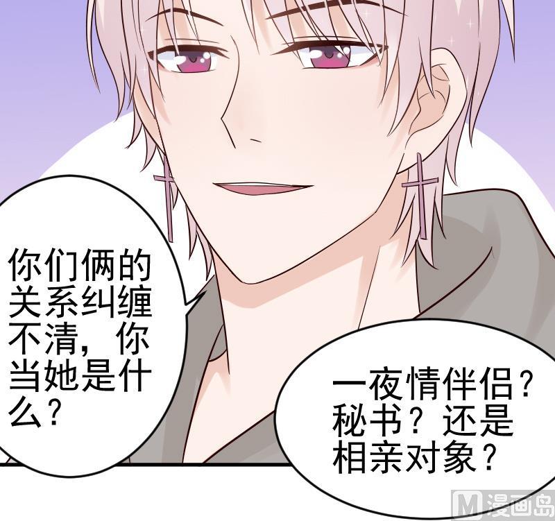 第30话 纠缠不清-第30话