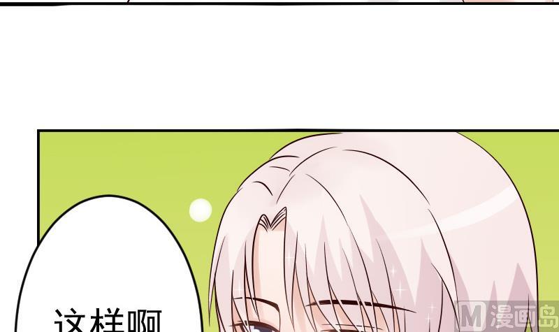 第30话 纠缠不清-第30话