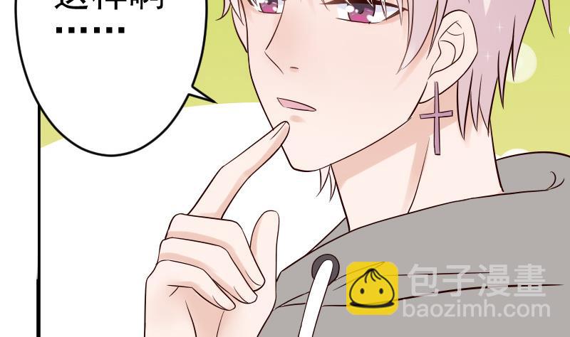 第30话 纠缠不清-第30话
