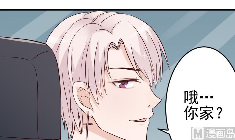 第30话 纠缠不清-第30话