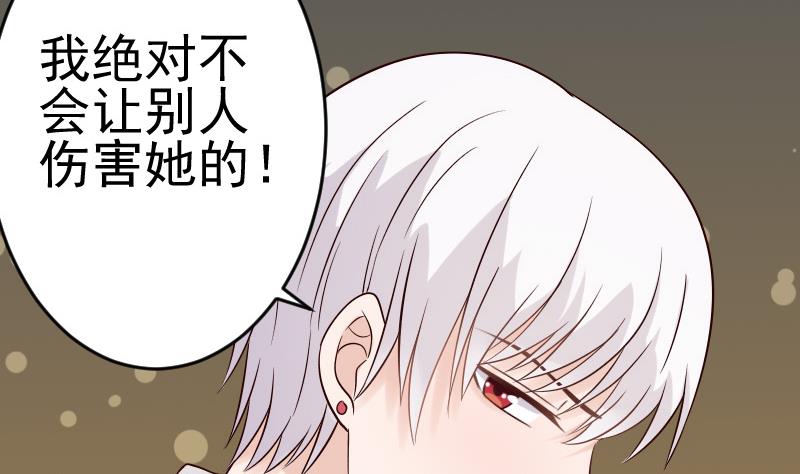 第30话 纠缠不清-第30话