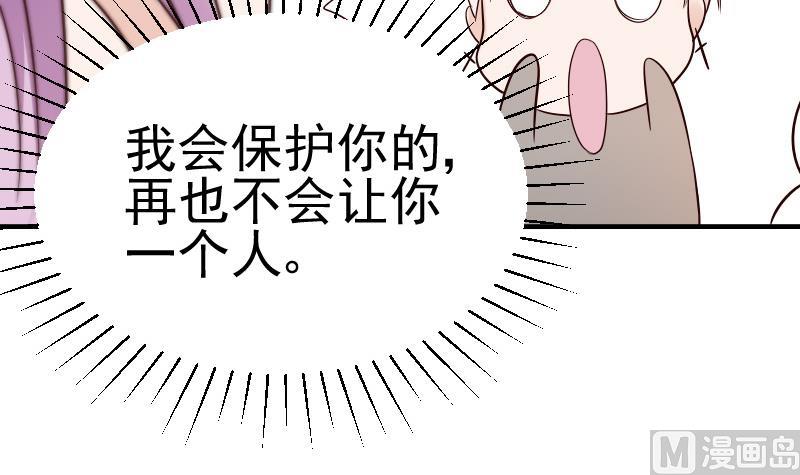 第30话 纠缠不清-第30话