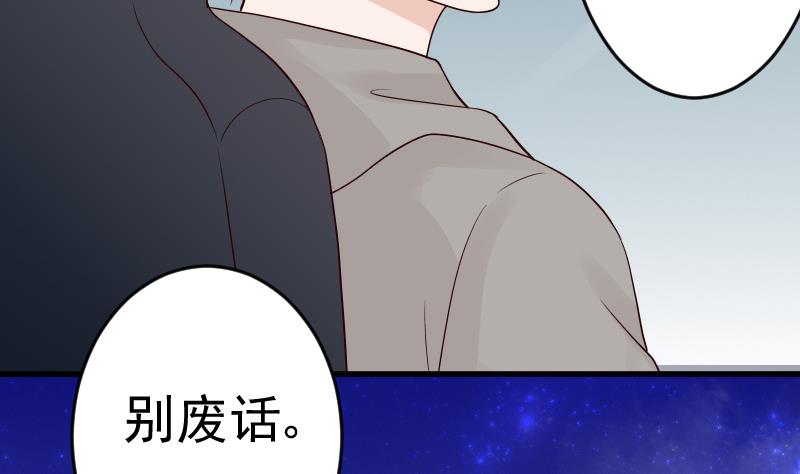第30话 纠缠不清-第30话