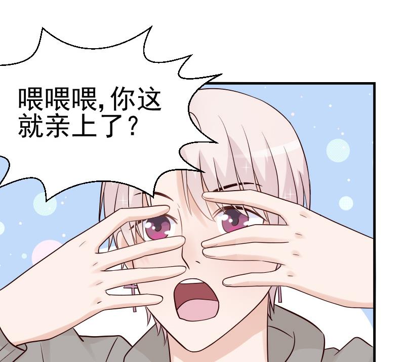 第30话 纠缠不清-第30话