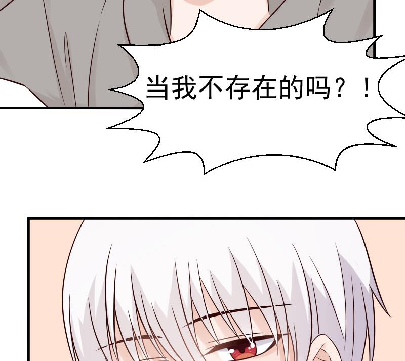 第30话 纠缠不清-第30话