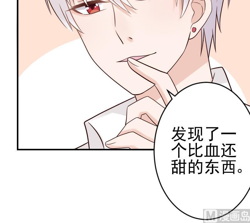 第30话 纠缠不清-第30话