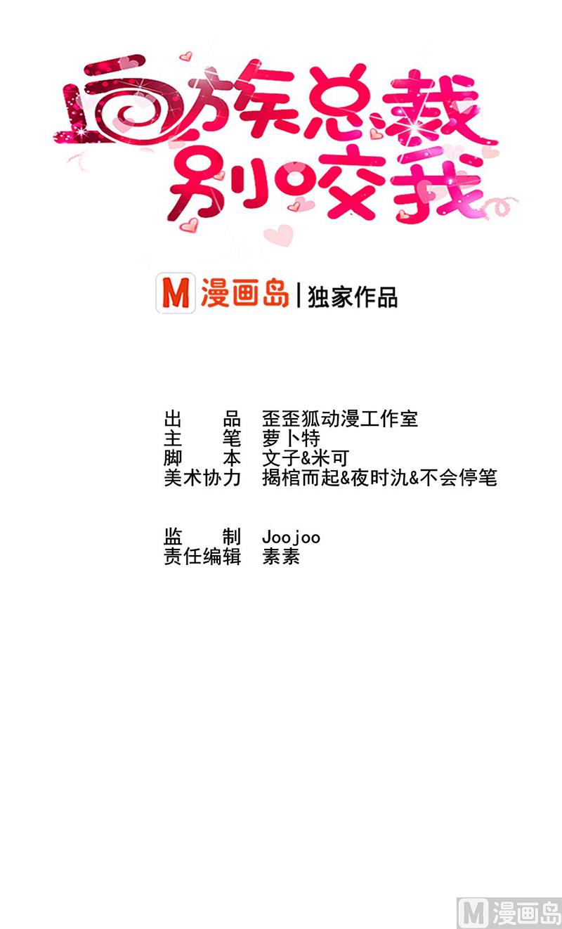 第4话 温柔的医生-第4话